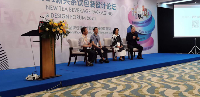 6新聞-03茶博會新聞_03-04